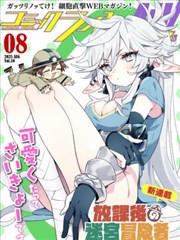 《海贼王》漫画封面
