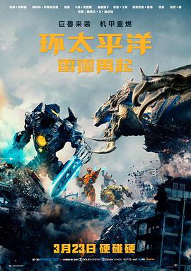 《流浪地球2》电影剧照
