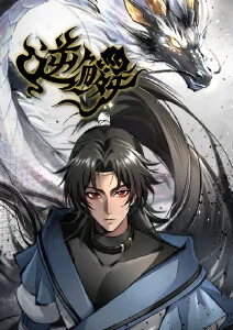 《进击的巨人 最终季》动漫剧照