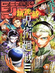 《镖人》漫画封面