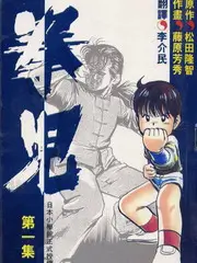 《歌手2024》综艺剧照